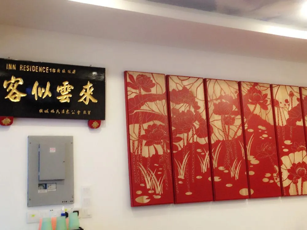 Inn Residence 18 George Town 0*,  Malaysia